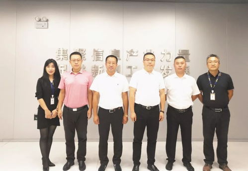 中嘉博众集团与锦州滨海国家电子商务示范基地合作洽谈会在沈阳国际软件园召开